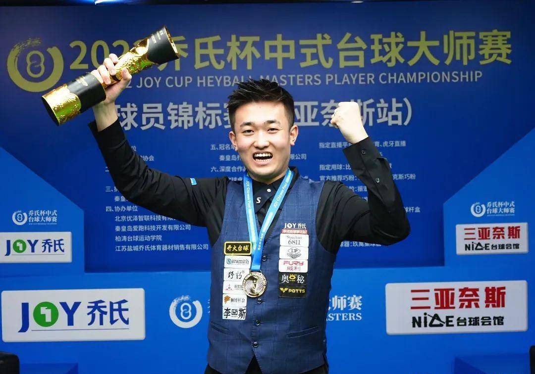 球员在关键 球员在关键