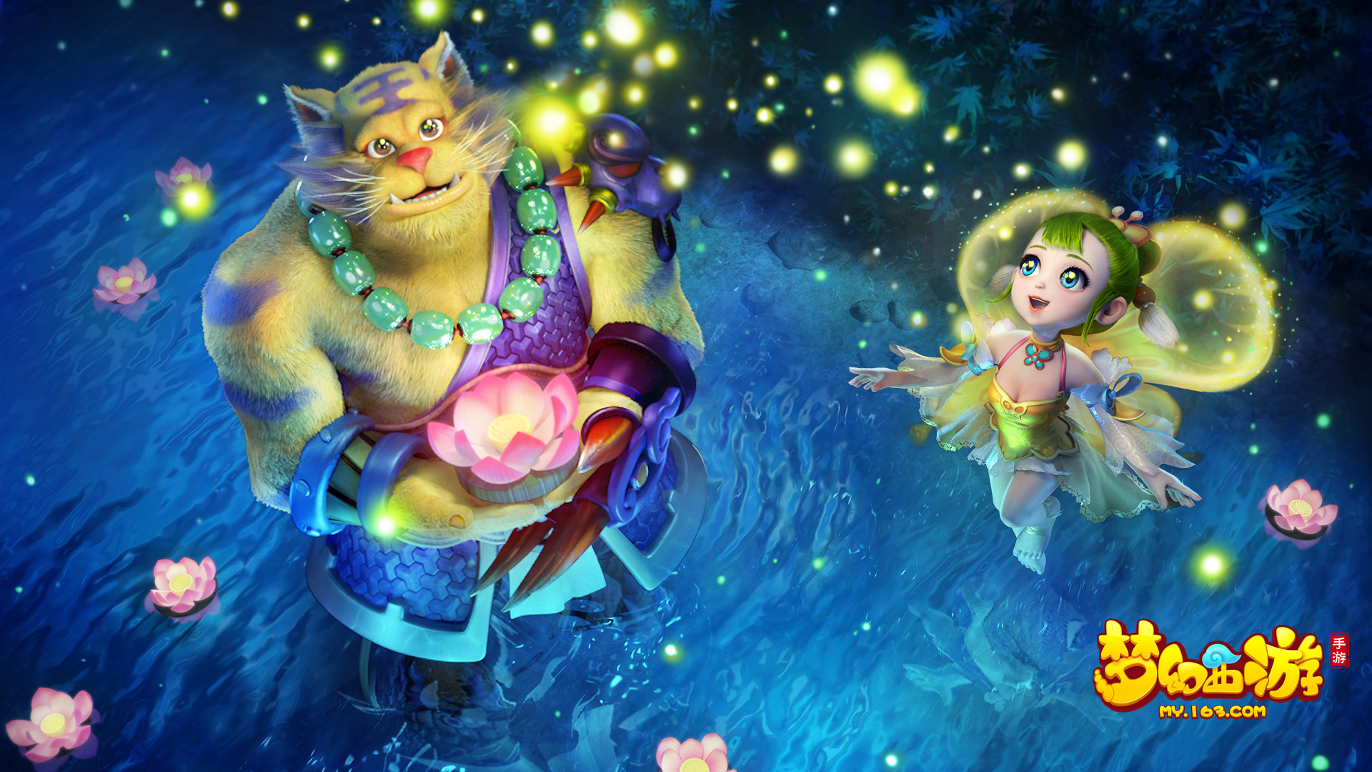 和多样化战 和多样化战