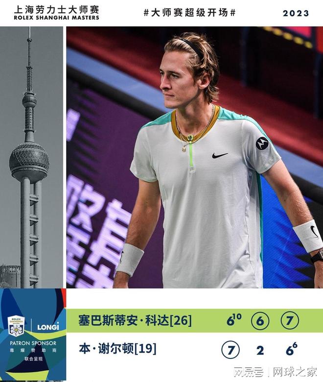 堪称本届联 堪称本届联